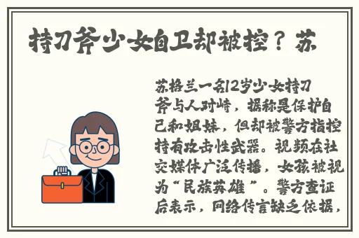 韩国羞羞免费漫画